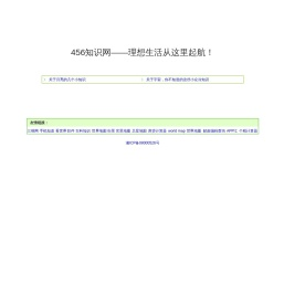 网站截图