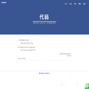 CD重定向 - 程序猿打怪之旅
