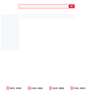 京东(JD.COM)-正品低价、品质保障、配送及时、轻松购物！