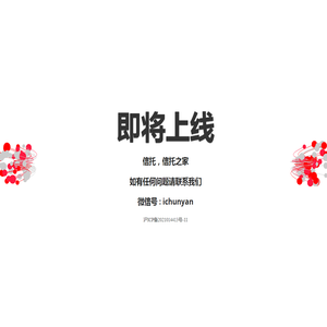 信托net | xintuo.net