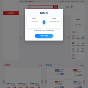 全景世纪