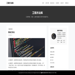 优鑫网络