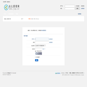提示信息 -  建站铺快速建站平台 -  Powered by Discuz!
