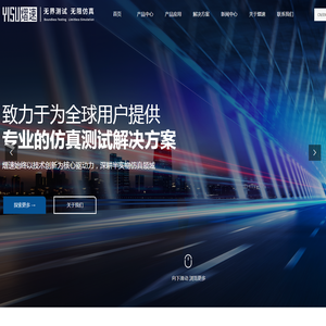 上海熠速信息技术有限公司