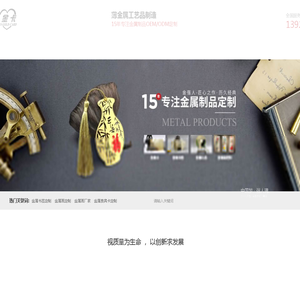 金属卡片,金属卡定制厂家,金属礼品定制-深圳金强人