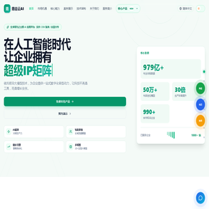 河南青谷软件科技有限公司官网