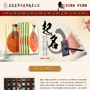 医疗从业人员测评网