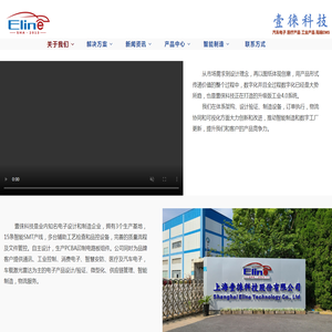 关于我们-上海壹徕科技股份有限公司 关于我们-上海壹徕科技股份有限公司
