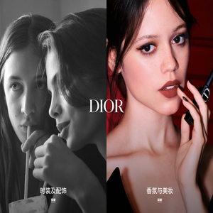 DIOR - 中国官方网上商店 | 时尚与美容  | DIOR CN