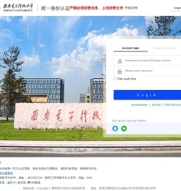 统一身份认证平台 统一身份认证平台