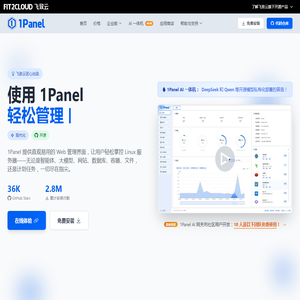 1Panel - 现代化、开源的 Linux 服务器运维管理面板