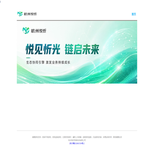 杭州沐楠网络科技有限公司
