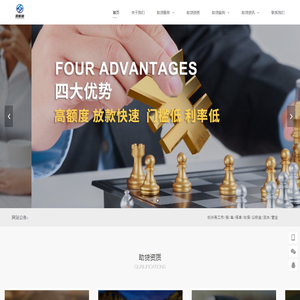 帮客融（浙江）企业服务有限公司-专业贷款信息中介服务平台