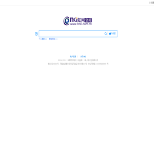search.cnki.net