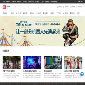 龙源期刊网-你喜欢的所有名刊大刊数字版都在这里了!