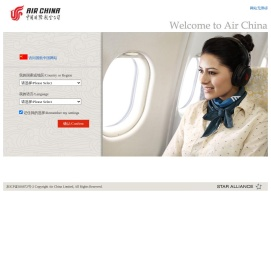 Welcome to Air China