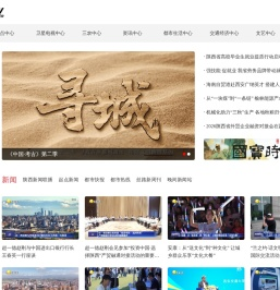 陕西网络广播电视台-www.snrtv.com
