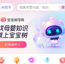 宝宝树_中国互联网母婴社区头部平台 宝宝树_中国互联网母婴社区头部平台