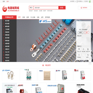 电器城商城-浙江卓恒网络科技有限公司