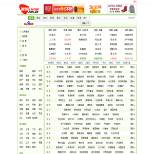 加加导航――我的上网主页 加加导航――我的上网主页