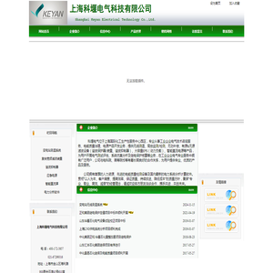 HDD谐波抑制器
