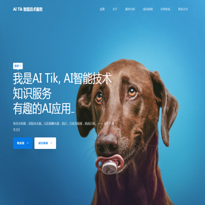 智能技术知识-AI