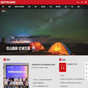 外贸网站建设制作_外贸网站模板设计-广州UEESHOP建站公司