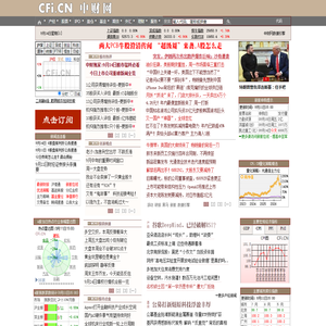 中财网 CFi.CN
