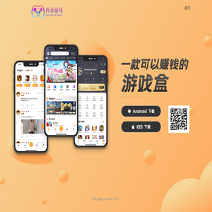 辉亦游戏