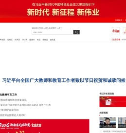 红网株洲站_党政门户,主流媒体