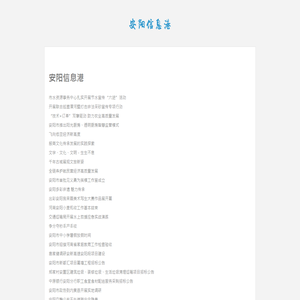 皇冠幸福里 — 幸福就在您身边！