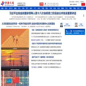 多媒体报刊平台
