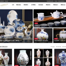 景德镇陶瓷批发-景德镇瓷器礼品定做厂家-宝蕴陶瓷网