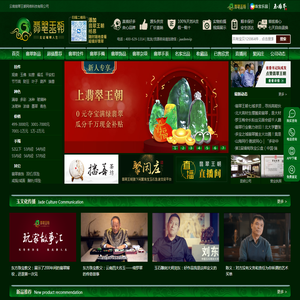 冰种翡翠的种类_玻璃种翡翠原石价格_翡翠手镯鉴定-翡翠王朝官网