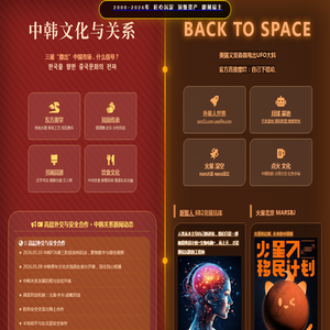 中韩关系| www.china-korea.com