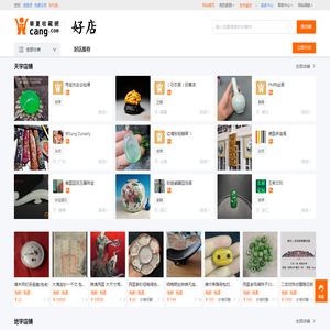 华夏古玩城是目前全球较大的网上古玩商城，小投资、大回报、信誉好、人气旺