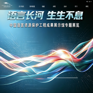 湖南省博物馆 湖南省博物馆