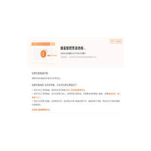 浙江省博物馆
