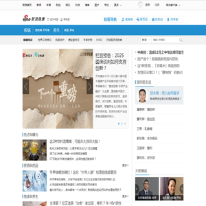 新浪健康首页_专业健康门户网站_新浪网