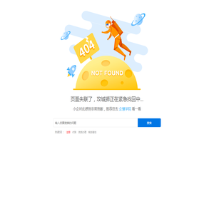 企慧网