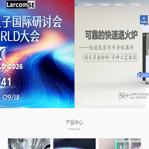快速退火炉_激光退火_晶圆键合_临时键合_解键合_IGBT_RTP_RTA_国产_自主研发半导体生产设备_半导体工艺设备_量伙半导体设备(上海)有限公司官方网站