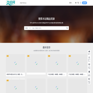 久绘网