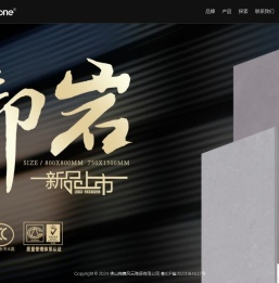 梅赛德斯瓷砖