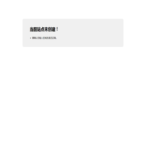 Error