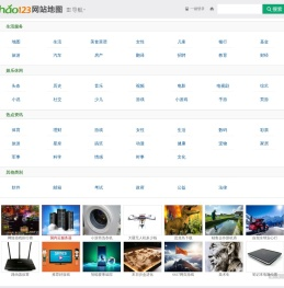 网站地图__hao123上网导航_hao123上网导航