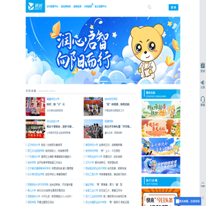易班网 易班网
