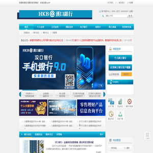 hkbank