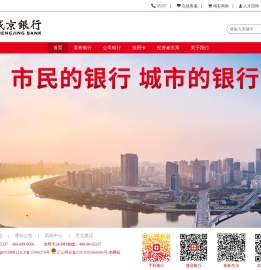 盛京银行