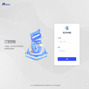 觅云加登录
