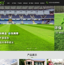 网站首页-卡姆昂科技（江苏）有限公司